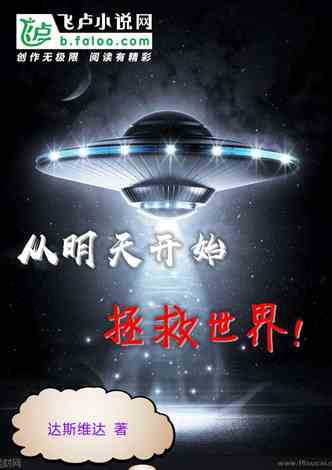 科技新品亮相，未來生活魅力無限，5188小說最新更新揭秘