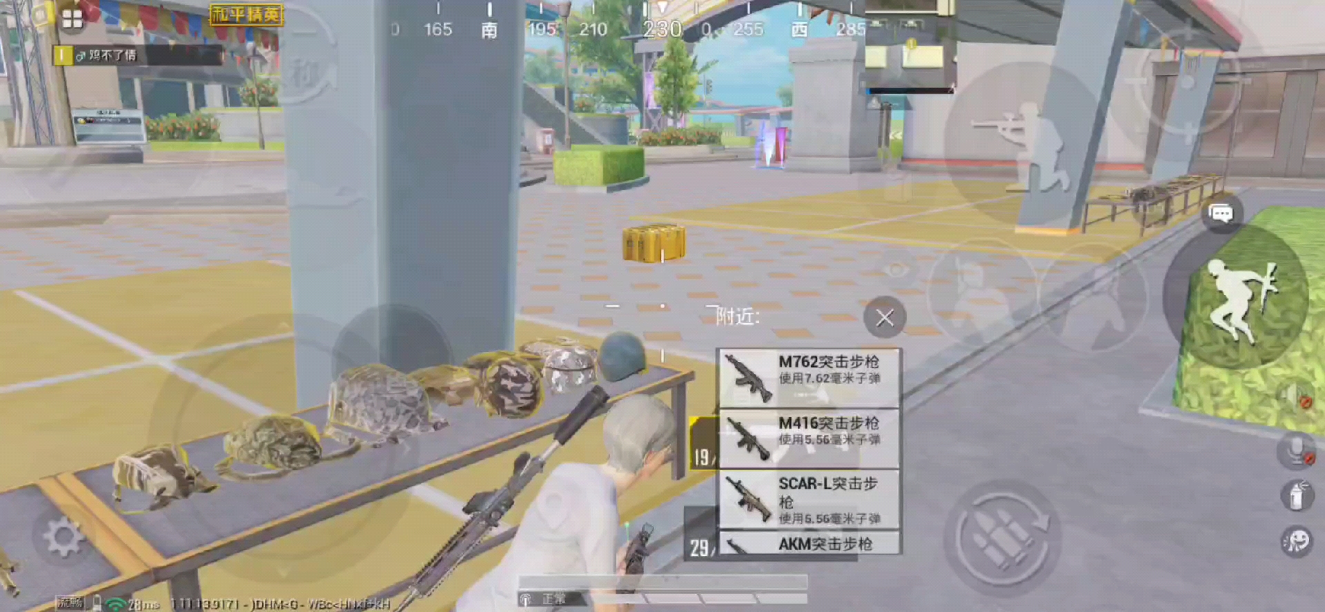 第237頁(yè)