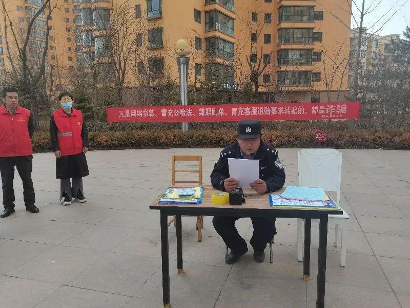 臨洮最新詐騙案揭秘，神秘小巷背后的故事