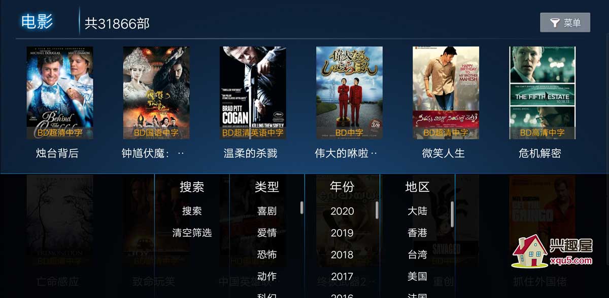 電視盒子，最新電影觀影革新，一覽眾山小