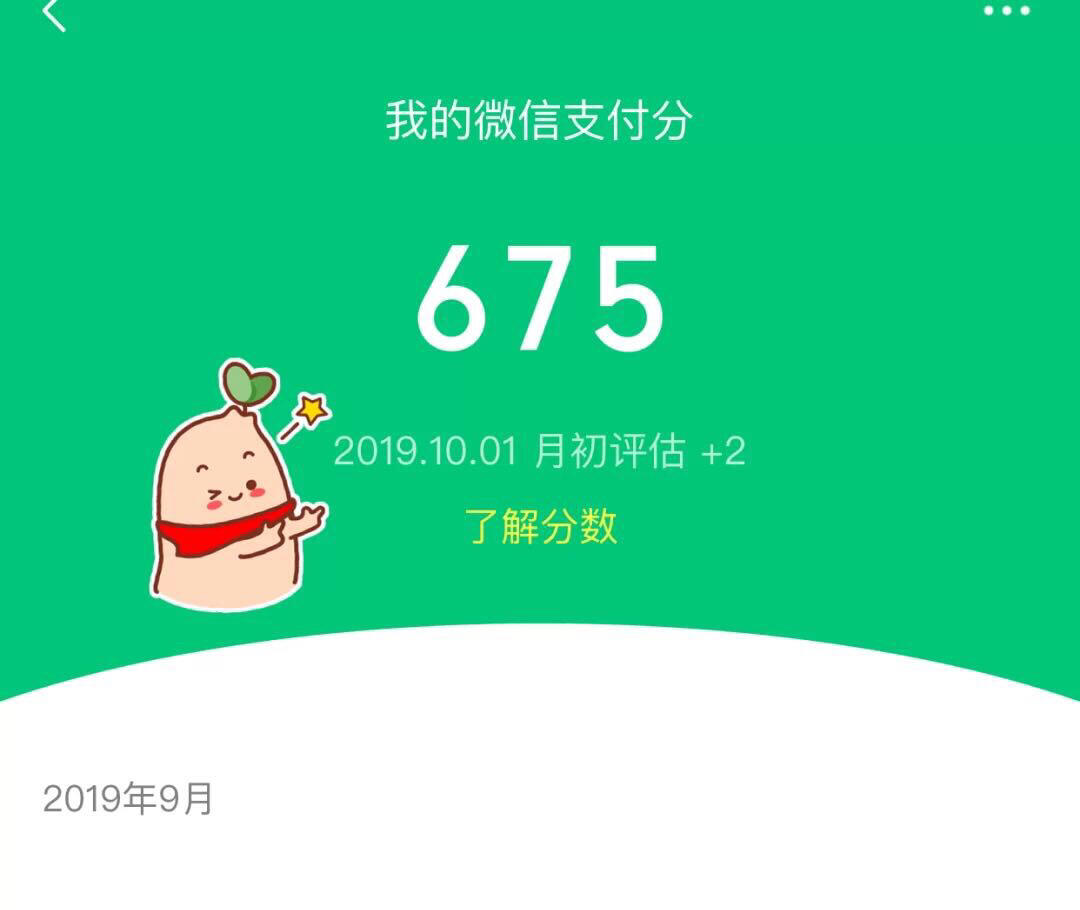 微信分唄最新，智慧啟航，擁抱變化，自信閃耀
