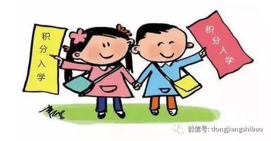 科技重塑教育，最新上學(xué)消息揭示未來學(xué)習(xí)的無限魅力