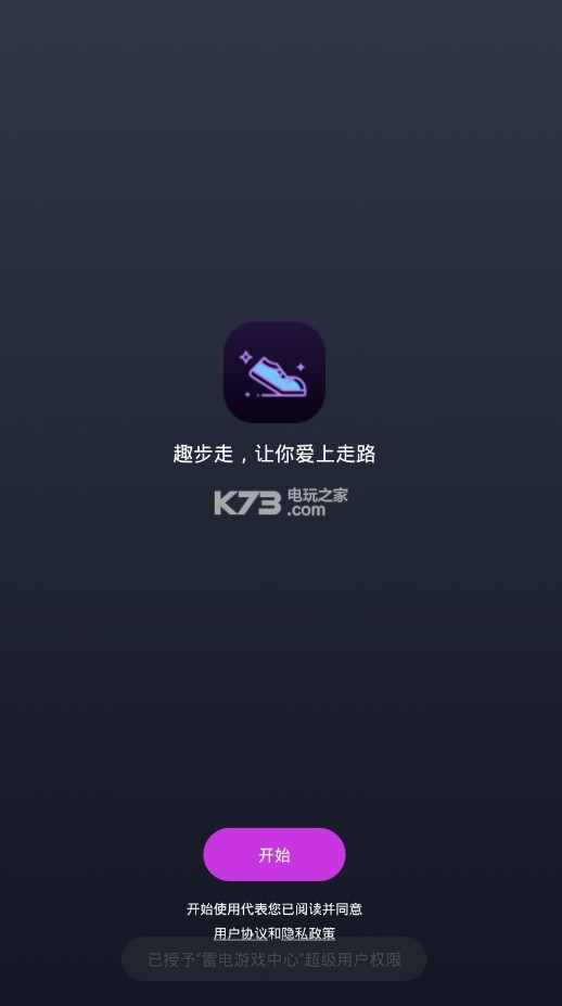 趣步最新貼吧動態(tài)，觀點闡述與立場深度解析