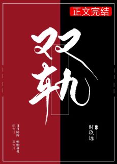 領(lǐng)略科技新品，體驗未來生活——戟何最新章節(jié)全解析