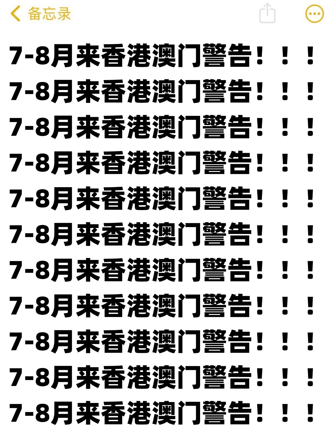 香港7月最新現(xiàn)狀揭秘，巷弄深處的獨(dú)特風(fēng)情