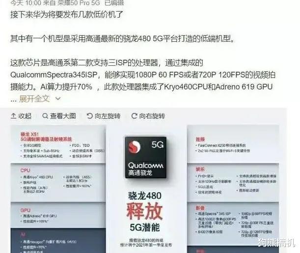 華為最新制裁動態(tài)，逆風(fēng)翱翔，展現(xiàn)學(xué)習(xí)變化的力量
