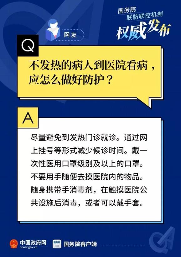 警惕全球疫情變化，最新疫情來源揭秘，共同守護(hù)家園安全??
