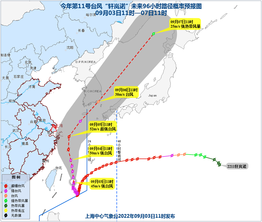 上海最新實(shí)時(shí)臺(tái)風(fēng)路徑，臺(tái)風(fēng)下的溫馨日常故事