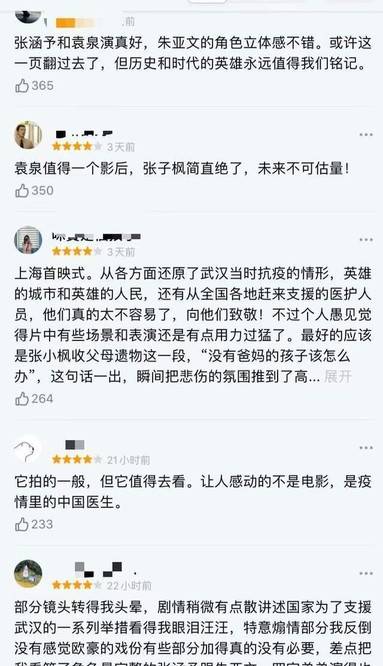鐘南山全球視野下的新常態(tài)挑戰(zhàn)，疫情最新評論與應(yīng)對策略