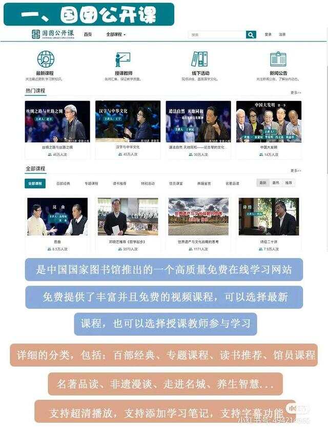 在線教育資源最新更新，開啟智慧之門，自信助力夢想之旅