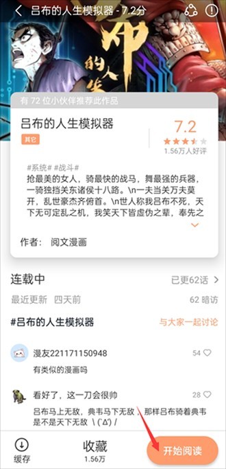 最新上架宅有碼，深度解析現(xiàn)象與影響