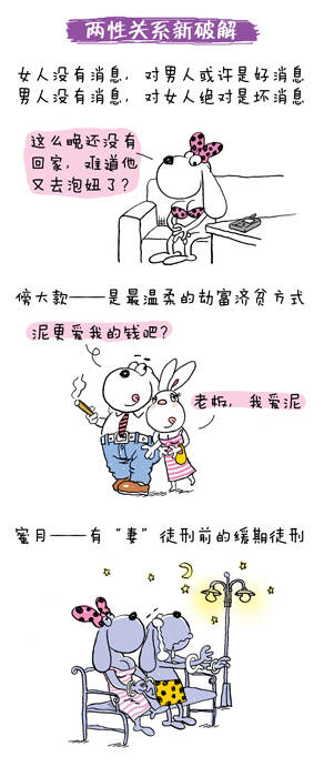 最新兩性段子，自然之旅，探索內(nèi)心平和與快樂的旅程