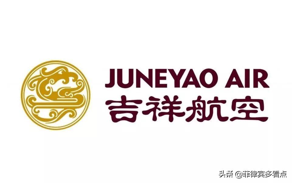 菲律賓回國航班最新動(dòng)態(tài)解析，全面解讀航班信息及回國航班更新