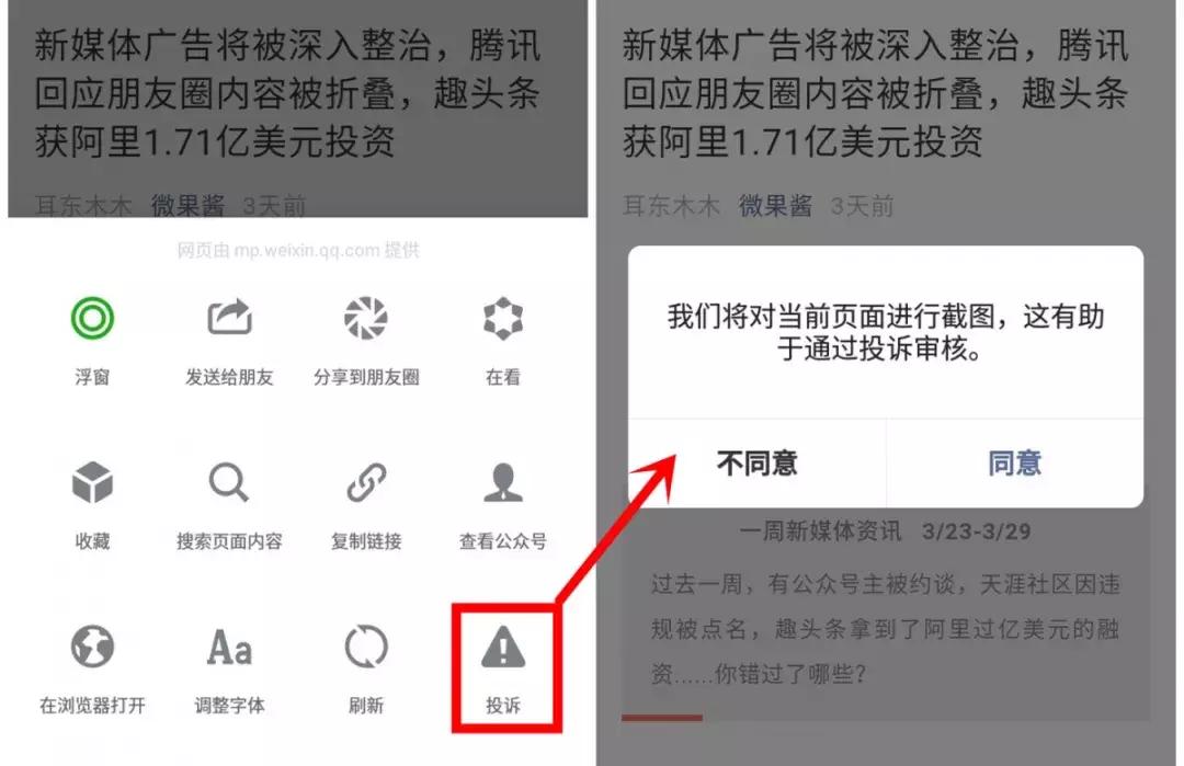 探索漂流瓶的魅力與價(jià)值，最新截圖展示