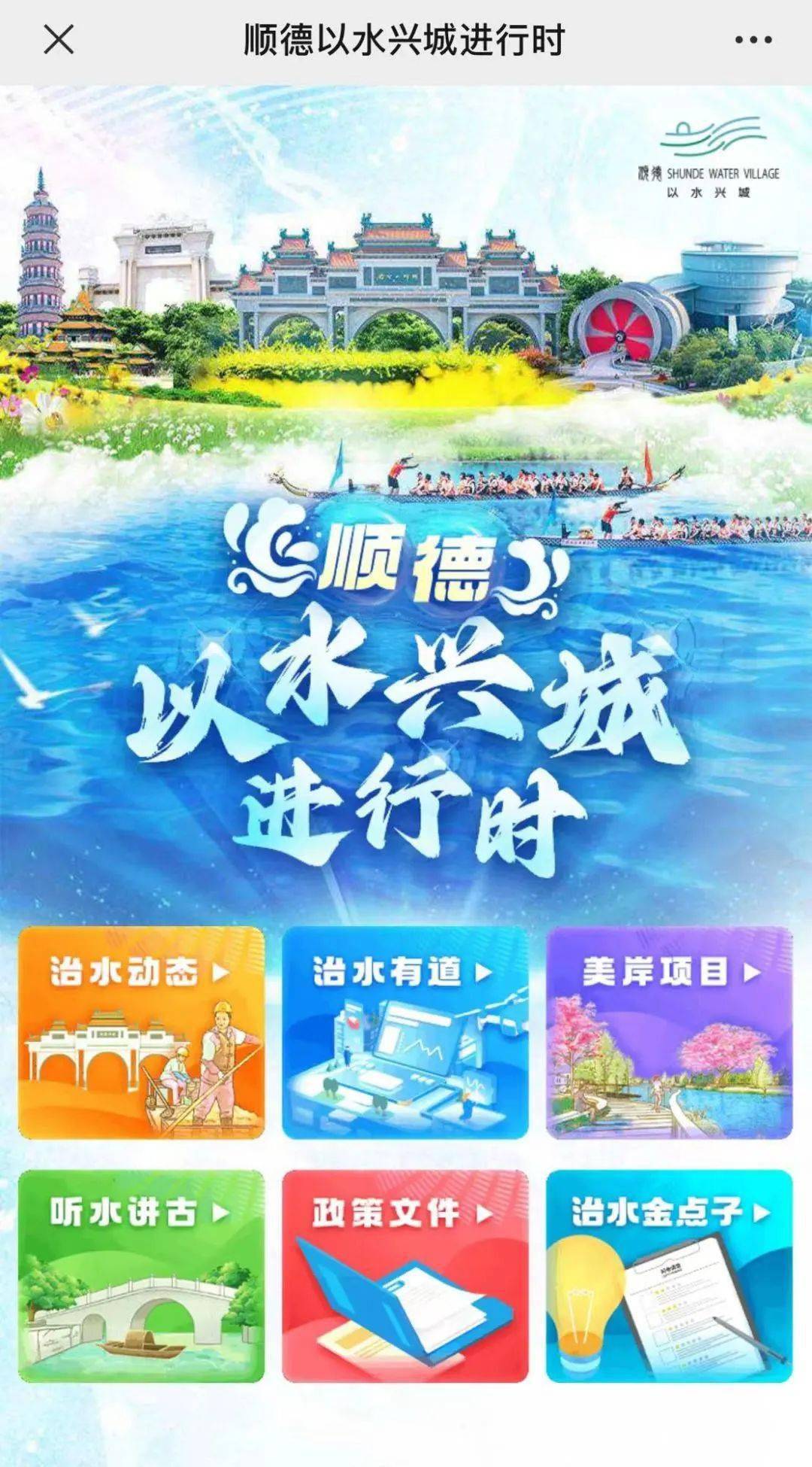i順德最新版，背景、發(fā)展與時(shí)代地位概述