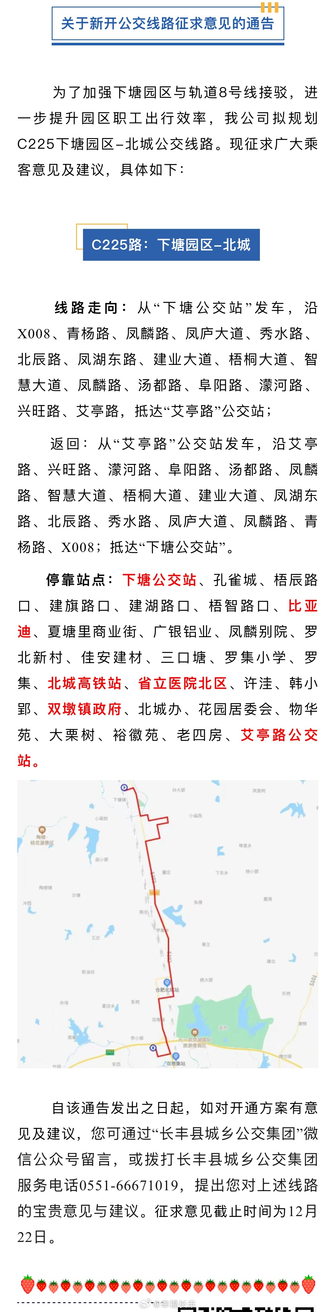 版主最新線路探索，未知旅行之旅