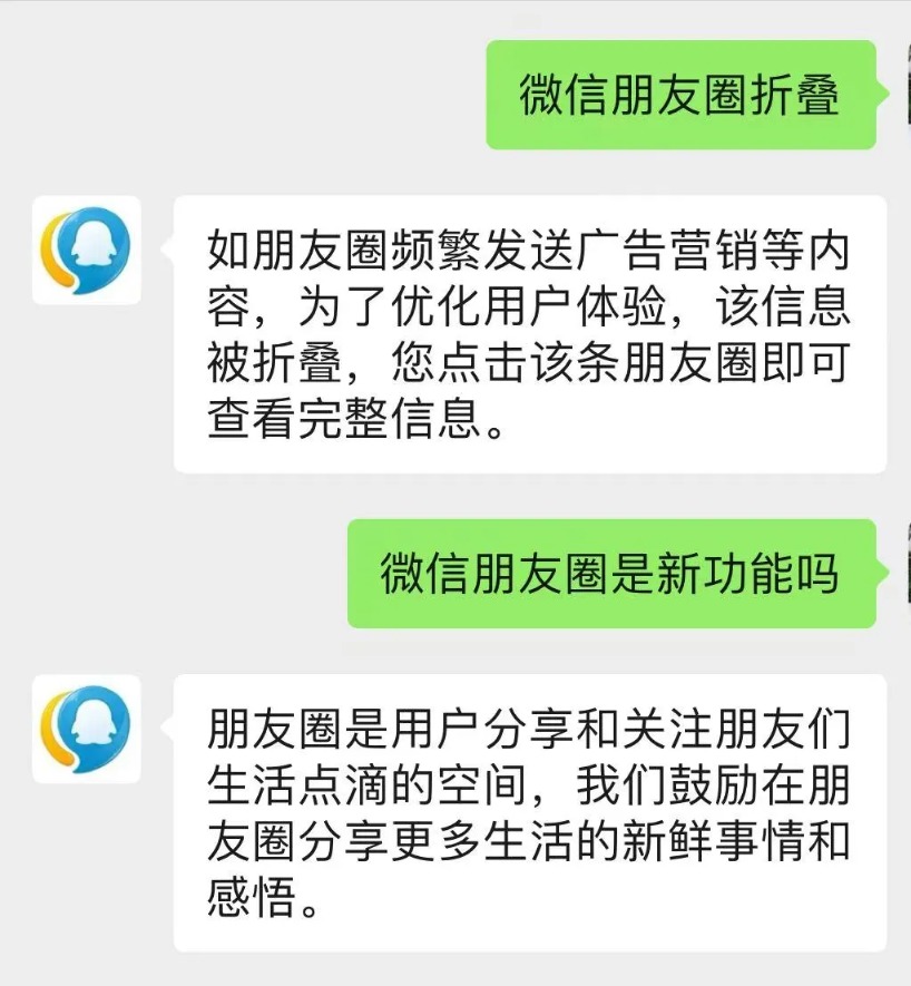 微信新功能探索自然美景，啟程尋找內心的平和綠洲之旅