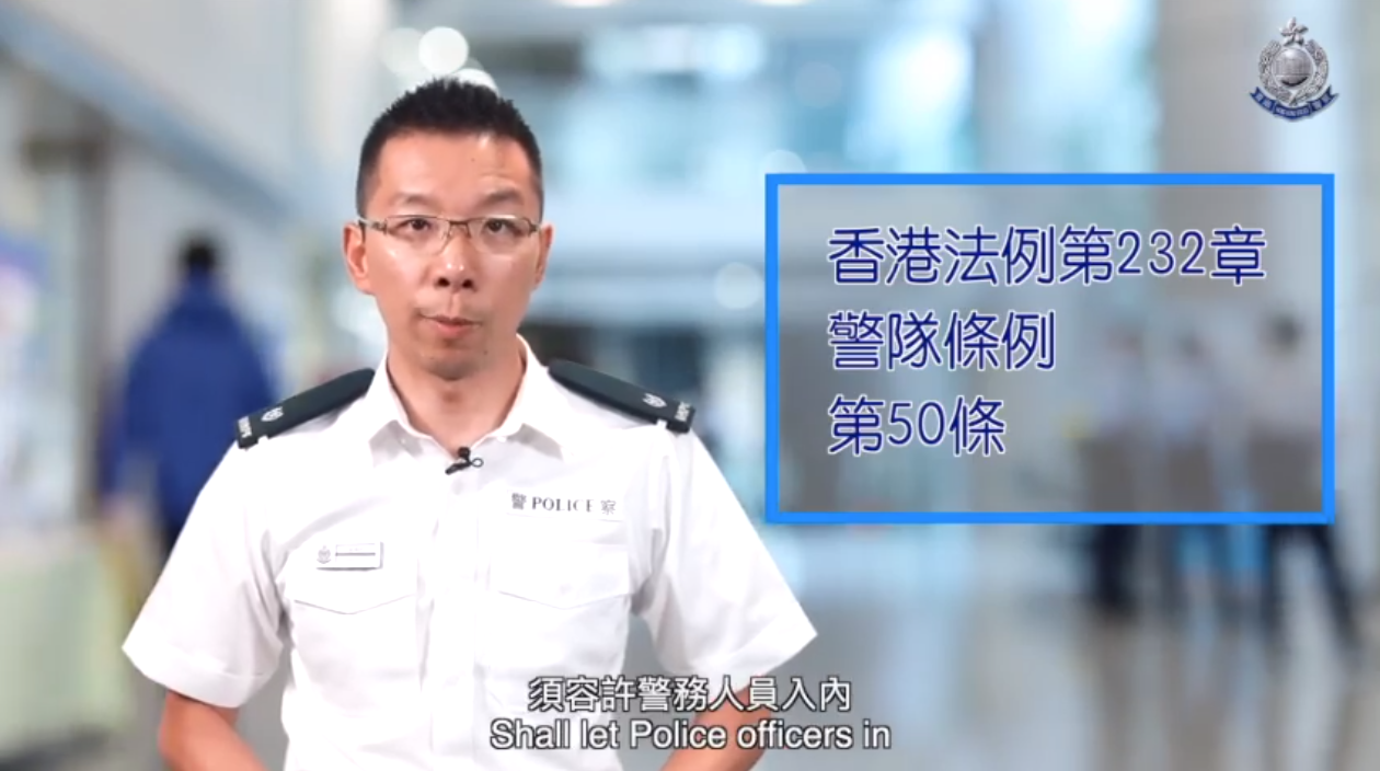 香港警隊最新回應(yīng)，自然美景中的守護之旅