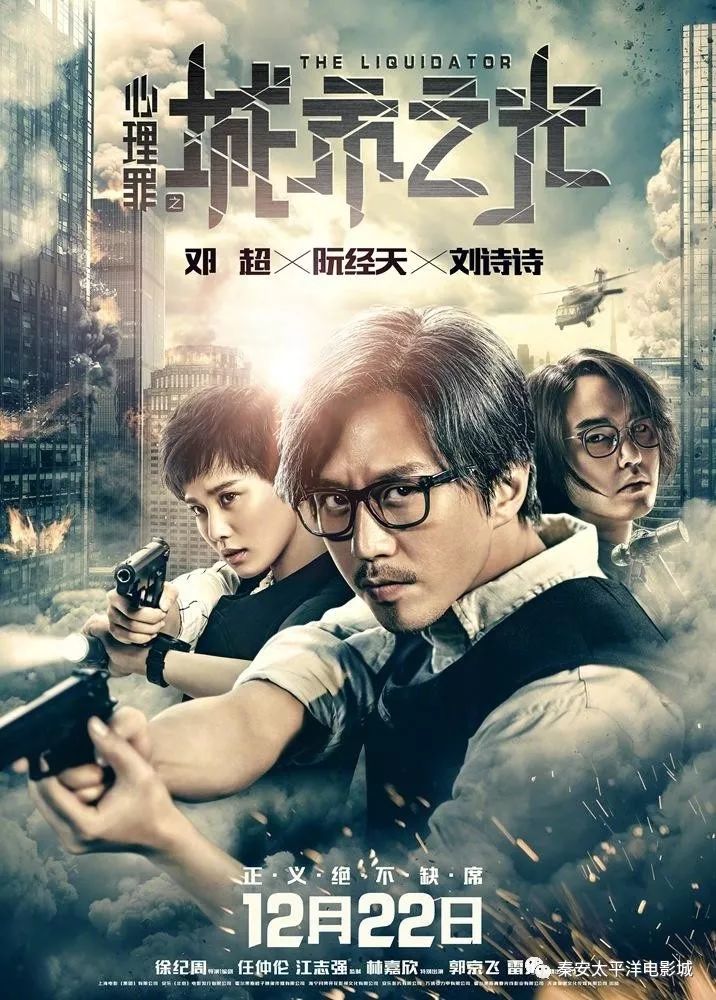光影盛宴，電影城最新上映的時(shí)代印記